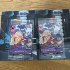 ワンピース　エモーション　ルフィ　チョッパー　絵ハガキ　2セット