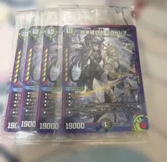 終末縫合王ミカドレオ 神アート 4枚