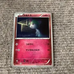 ポケモンカード ラルトス つぶやく XY7 エクストラ