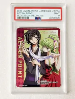 2026年最新】C.C アクションポイントの人気アイテム - メルカリ