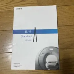 Item thumbnail for item 7d10fb63-de4d-49f0-96bd-6c51878ad330