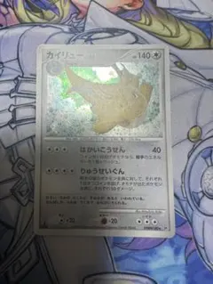 2025年最新】カイリューの人気アイテム - メルカリ