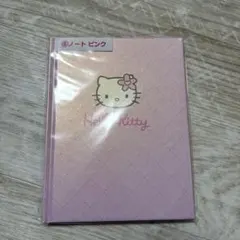 セブンキティーくじ　ノート