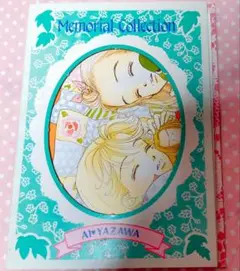 矢沢あい 天使なんかじゃない ポストカードセット