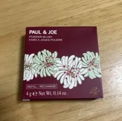 ポール&ジョー　パウダーブラッシュ　009 チークカラー