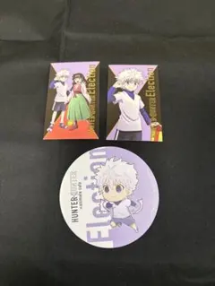 HUNTER×HUNTER キルア　アニメイトカフェ　特典