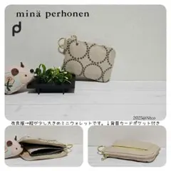 t.ミニウォレット タンバリン dop エクリュ ミナペルホネン 2400円