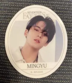 SEVENTEEN セブチ　グミ　ステッカー　ミンギュ