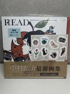 中村佑介 READ 書籍カバー全集 2005-2025 直筆イラスト入りサイン本