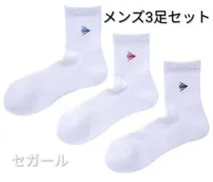 ダンロップ〈メンズハーフ〉ソックス3足組　 TPO6634　ホワイト（アソート）のサムネイル