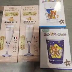 リラックマ×カルピス２個　メゾンアンジュエール　グラス　2個のサムネイル