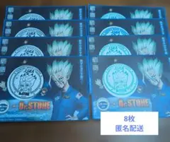 Dr.STONE JAXA 筑波宇宙センター コラボ