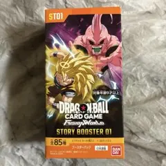 2026年最新】ドラゴンボールカードゲーム未開封BOXの人気アイテム
