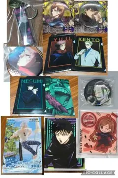 呪術廻戦 まとめ売り セガラッキーくじ ラストラッキー賞 五条悟 など 全10点