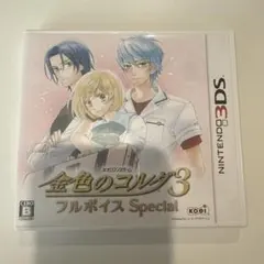 2026年最新】金色のコルダ3 フルボイスの人気アイテム - メルカリ