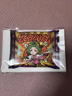 限定品‼️ トキメキ！妖怪鬼退治外電 デビルデ逢魔刻 AGAWA 新品未開封