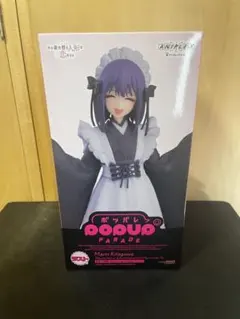 その着せ替え人形は恋をする アニプレックスくじ ラストワン 喜多川海