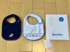 familiar スタイ 2枚セット （新品+中古）