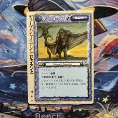 2026年最新】モンコレtcgの人気アイテム - メルカリ