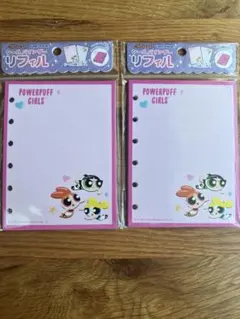 【24時間以内/匿名】パワーパフガールズ シールバインダー リフィル 2点セット