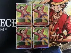 モンキー・D・ルフィ　4枚セット モンキー・D・ルフィ 4枚セット ② - メルカリ