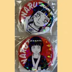 NARUTO 疾風伝 日向ヒナタ 缶バッジ ナルト - メルカリ