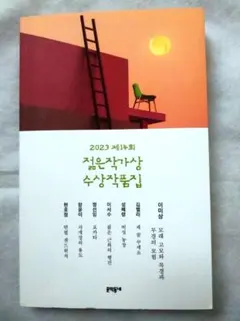 Item thumbnail for item 378d3782-3eea-4ba2-b4ad-d26a8ad80bc2