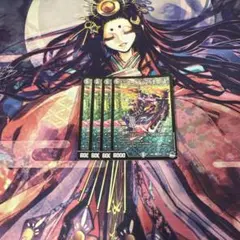 即日発送　アーテルゴルギーニ　4枚