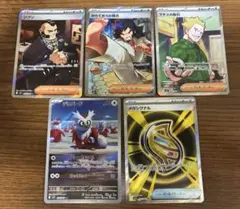 ポケモンカード まとめ売り キラのみ10枚セット