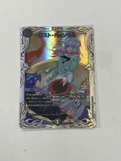 ロストReソウル　プロモ　クリスタ