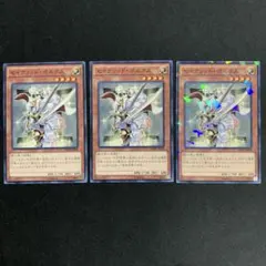 遊戯王 セイクリッドポルクス