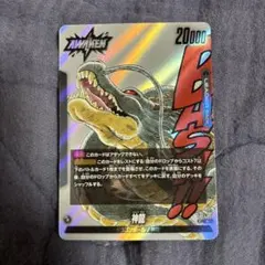 ドラゴンボール フュージョンワールド 神龍 FB07-97 リーダー L 通常