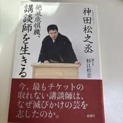 Item thumbnail for item cfccfad8-d023-4a0e-9180-a43338c0b95b