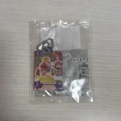 アイカツ ガチャガチャ 誰でもアイドル活動アクリルチャーム2 紅林珠璃