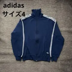70s 80s adidas トラックジャケット　ジャージ　西ドイツ　デサント