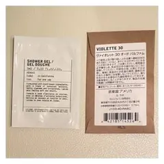 LE LABO VIOLETTE 30 0.75ml ヒノキシャワージェルのサムネイル