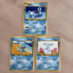 旧裏　ウパー　ヌオー　まとめ売り