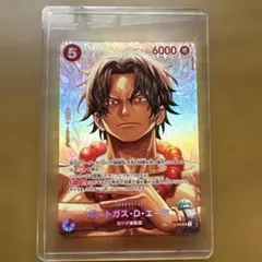 ワンピースカード 決戦の刻 OPー16 SPーSR ポートガス・D