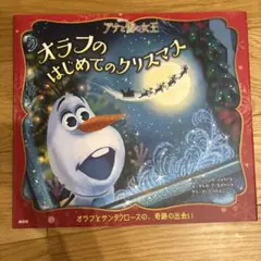 Item thumbnail for item 6d5ba682-7a78-40a9-8a4b-34850ef9e3f1