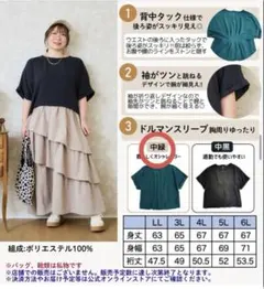 おかだゆり バックタックプルオーバー