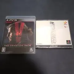 メタルギア2本セット