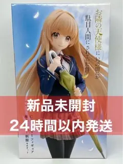 お隣の天使様 Coreful フィギュア 椎名真昼 制服ver. 在庫4
