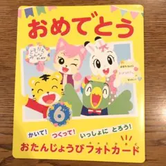 Item thumbnail for item 829c2910-996e-4bde-bb5b-b87e4d870466