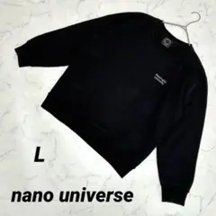 【ナノユニバース】 MC COVOROSS 1MW ビッグスウェット 黒 ロゴのサムネイル