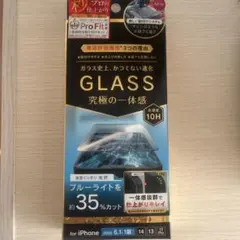 iPhone 14/13/13 Pro用保護フィルム