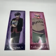 2025年最新】ぼんじゅうる カードの人気アイテム - メルカリ