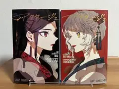 2026年最新】アクタージュ 初版の人気アイテム - メルカリ