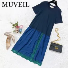 MUVEIL ミュベール ワンピース レース切替 グリーン ネイビー 36
