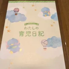 Item thumbnail for item 15461a98-ed93-4770-b488-aeeb88803ef9