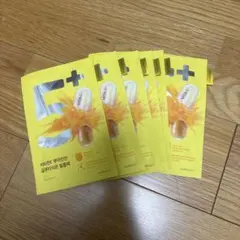 ナンバーズイン 5番 白玉グルタチオンCふりかけマスク